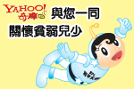 Yahoo!�_���P�z�@�P���h�h�z���