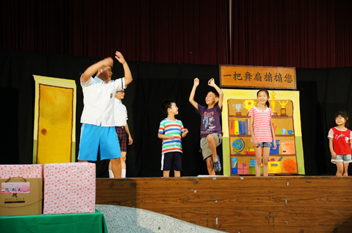 世界和平會2014兒童劇慈善公演-猴子撈月