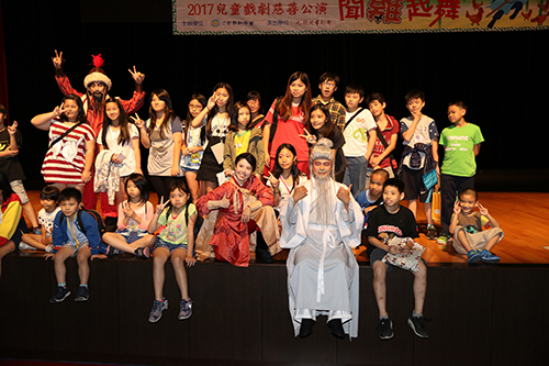 世界和平會兒童戲劇慈善公演寫真