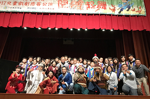世界和平會兒童戲劇慈善公演寫真
