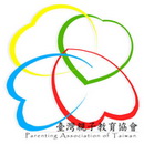 台灣親子教育協會