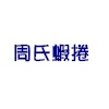 益網