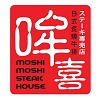 哞喜牛排館