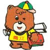 喬立幼稚園