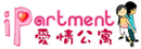iPart愛情公寓