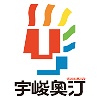 宇峻奧汀
