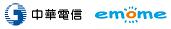中華電信emome