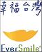 幸福台灣