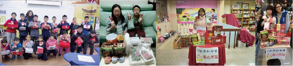 世界和平會受飢兒服務成果相片