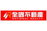 全國不動產