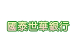 國泰世華銀行