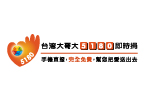 【台灣大哥大】5180
