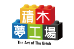 積木夢工場