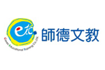 師德文教(股)公司