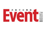 活動平台雜誌