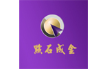 點石成金文創志業有限公司