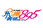 飛揚電台