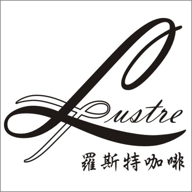 羅斯特咖啡