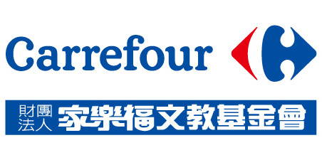 財團法人家樂福文教基金會