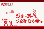 台新銀行公益慈善基金會