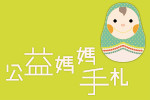 晶仁國際股份有限公司