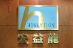 宏益纖維工業股份有限公司