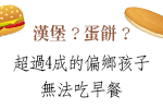 開元食品