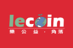 樂公益