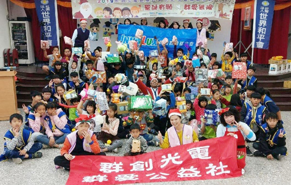 群創送愛心到世界和平會所服務的苗栗南庄田美國小