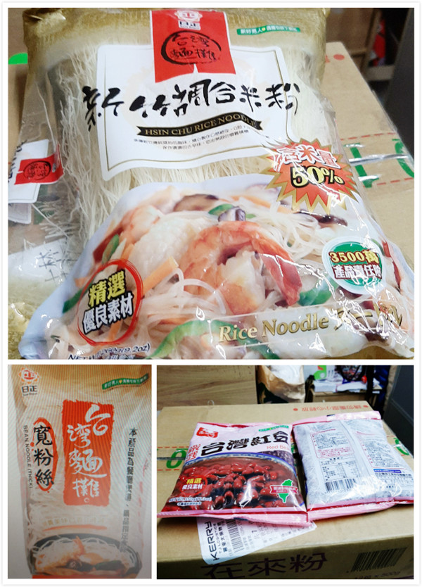 感謝日正食品讓受飢兒過好年