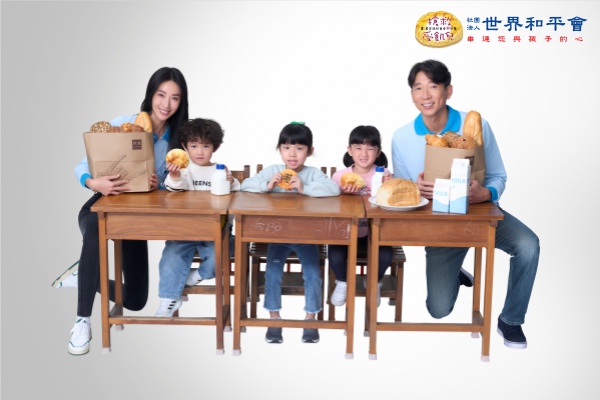 感謝擔任世界和平會多年的搶救受飢兒服務代言人、愛心大使—隋棠，持續關懷家境貧困與偏鄉孩童的營養、學習、健康與成長，更也邀請夫婿Tony共同擔任愛心大使，強化呼籲的聲量。