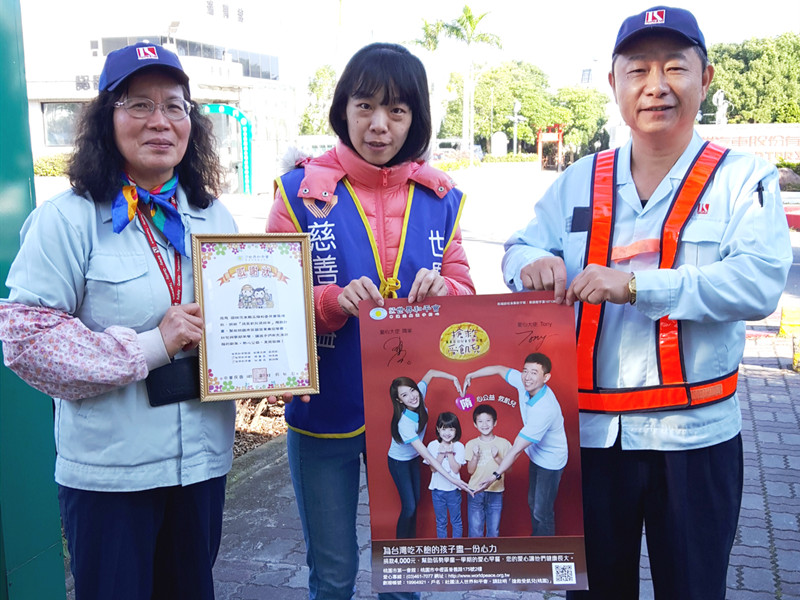 感謝國瑞汽車股份有限公司持續支持世界和平會貧童服務