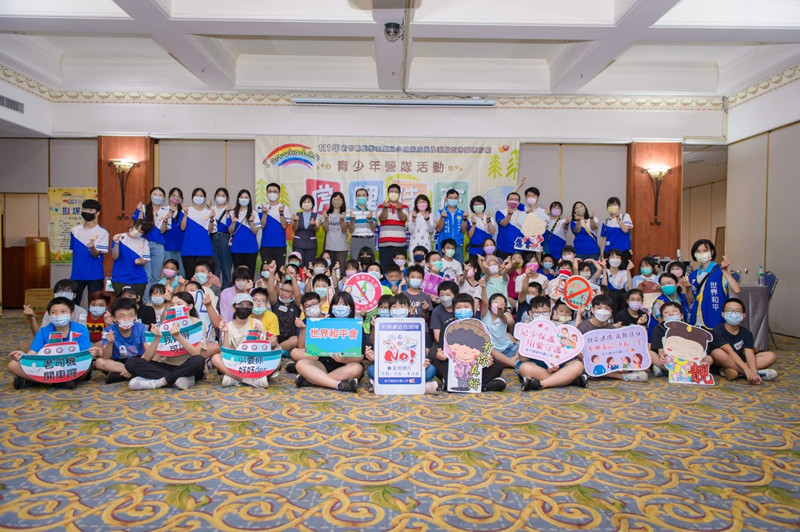 新竹縣政府社會處與社團法人世界和平會共同舉辦「虎哩佳在 揪謀營」青少年團體活動