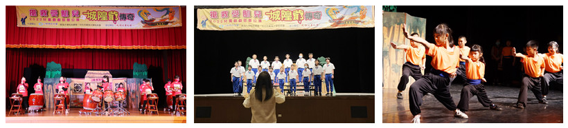世界和平會2022兒童劇慈善公演-城隍爺傳奇