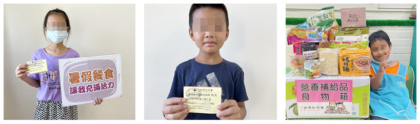 世界和平會「搶救受飢兒」服務計畫，募集孩子的暑假餐費與食物箱。
