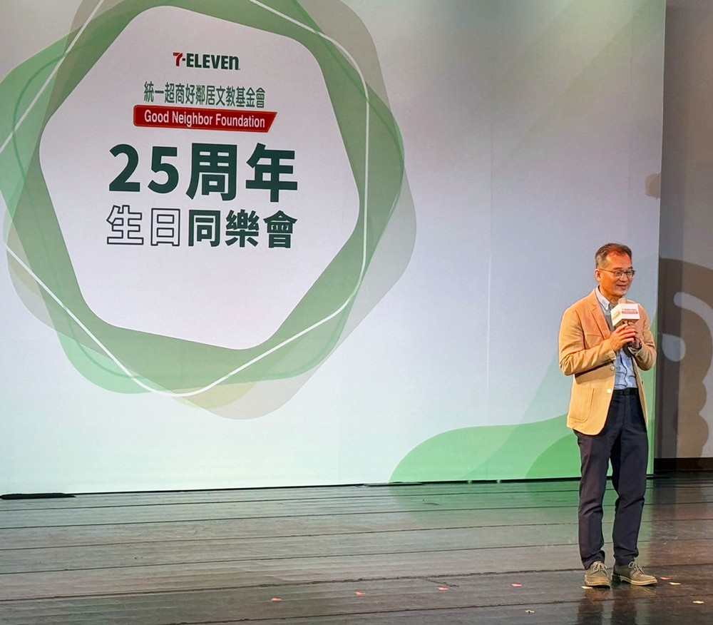 統一超商好鄰居文教基金會林啟昌董事長分享基金會25年來的溫暖點滴。