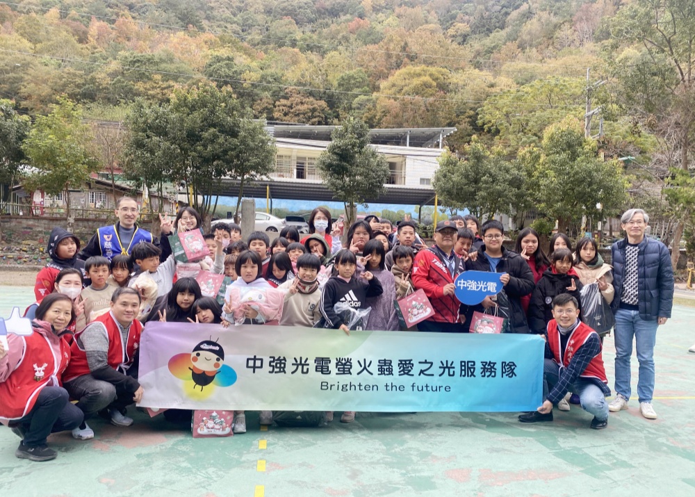 中強光電X世界和平會「聖誕換換愛」 溫暖學童的心