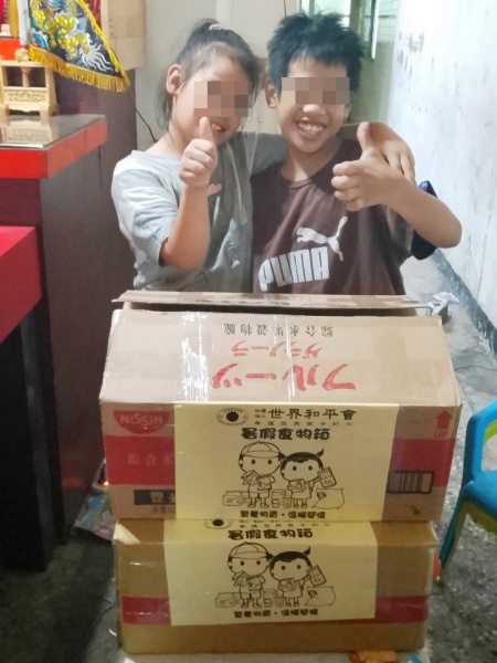 世界和平會暑假餐費與愛心食物箱募集