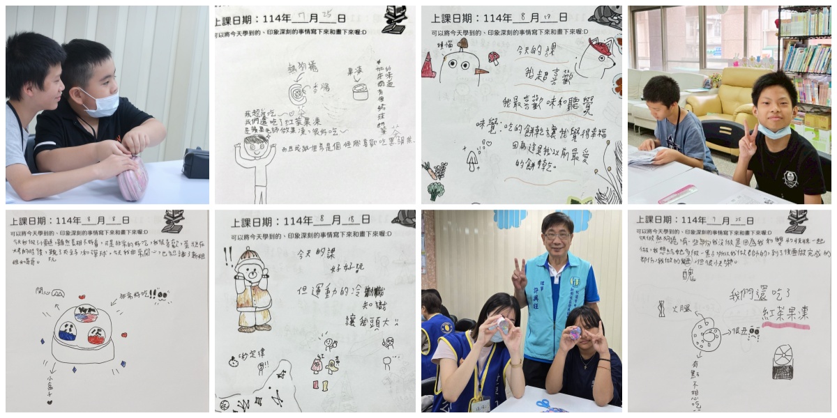 世界和平會兒少關懷中心、暑期課後班服務紀實