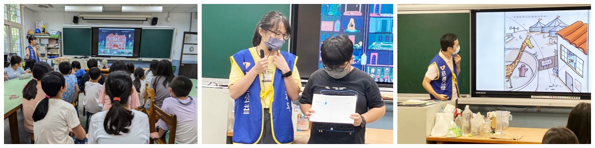 世界和平會偏鄉閱讀寫作服務