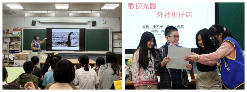 世界和平會偏鄉閱讀寫作服務