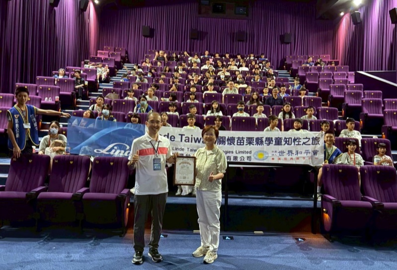 感謝Linde Taiwan,持續邀請世界和平會服務學童營隊活動參與。