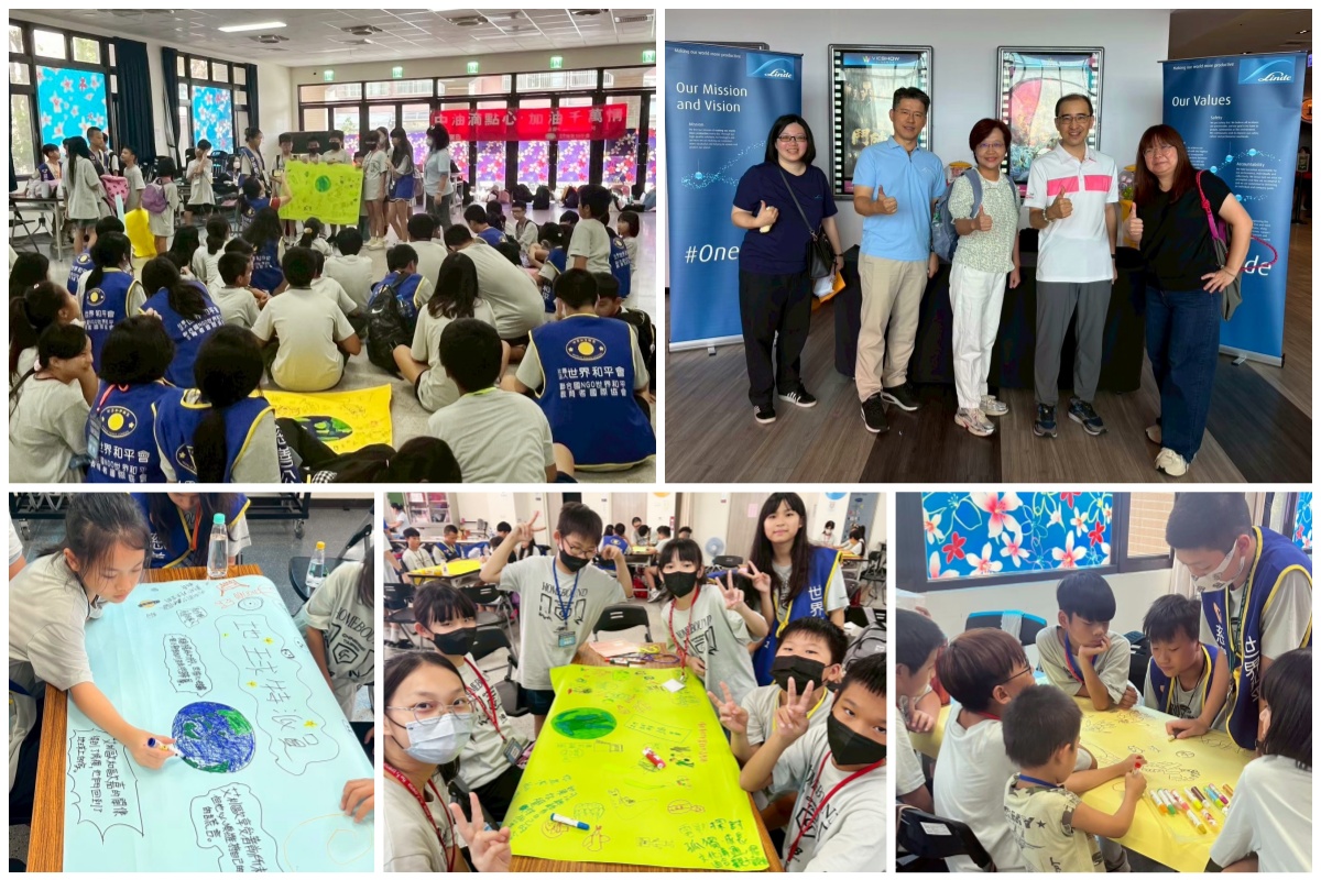 感謝Linde Taiwan,持續邀請世界和平會服務學童營隊活動參與。