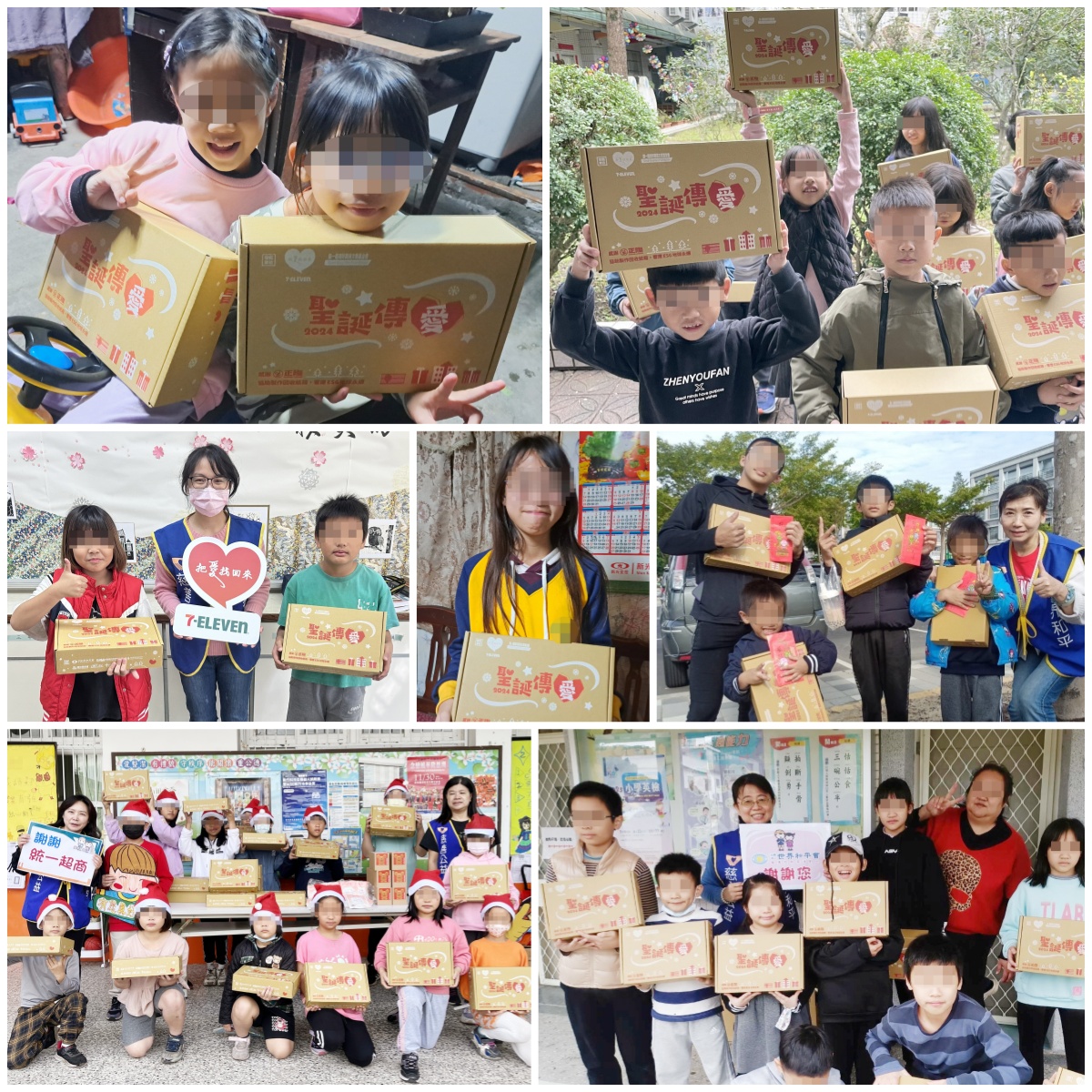 聖誕傳愛、一份溫暖的聖誕禮物（世界和平會 X 統一超商）