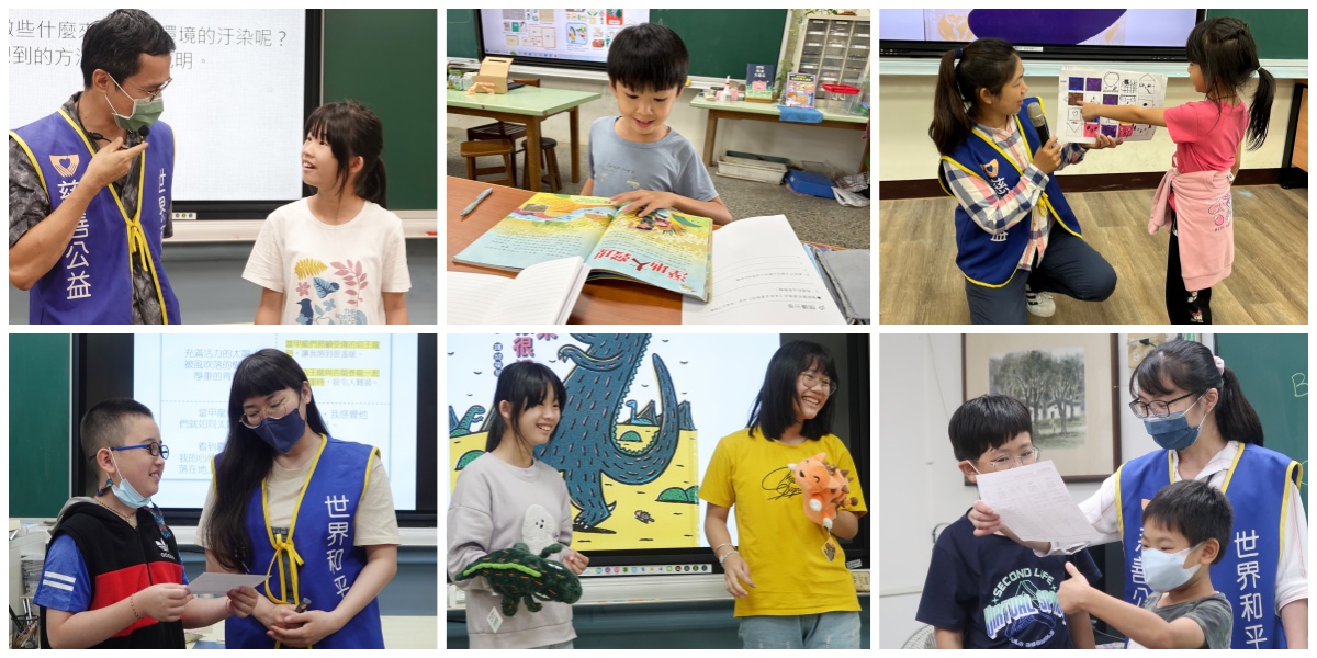 世界和平會與嘖嘖群眾集資平台合作「你的夢想竿我的事」-閱讀寫作服務