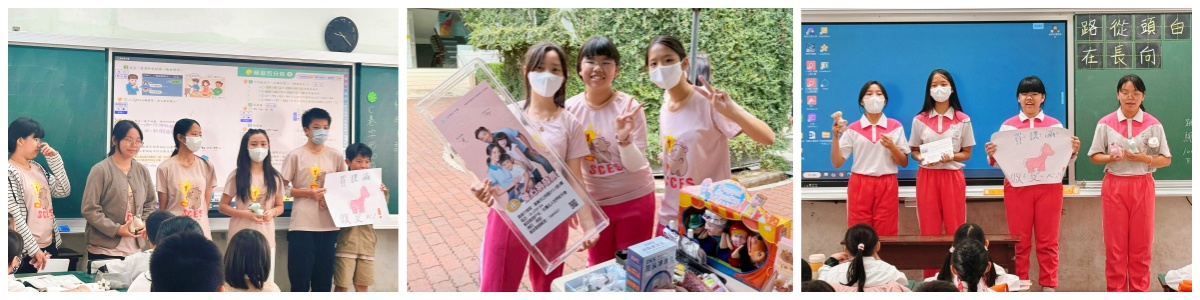 嘉義市興嘉國小小學生發起愛心撲滿義賣活動幫助世界和平會受飢兒