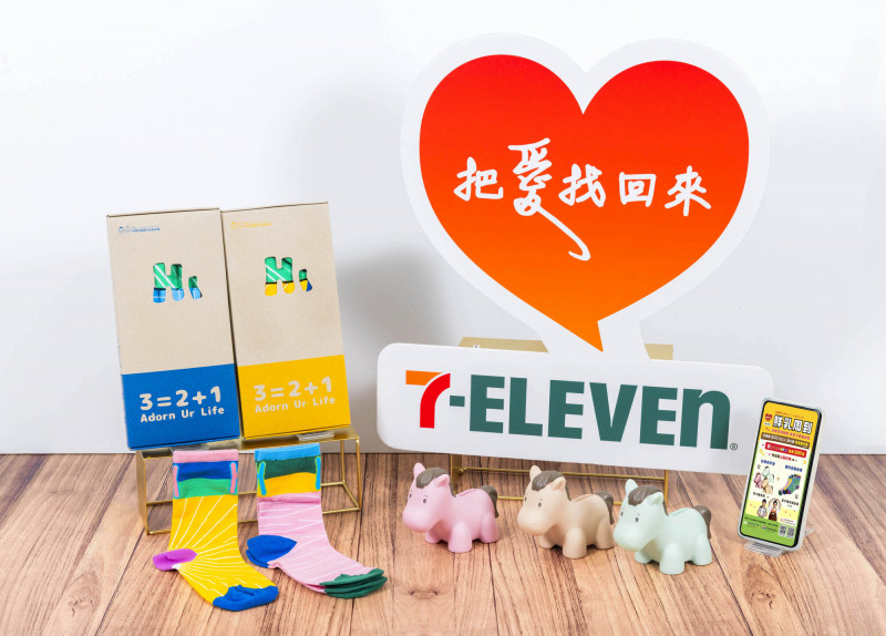 7-ELEVEN公益募款平台 擴大和世界和平會等130個公益團體合作