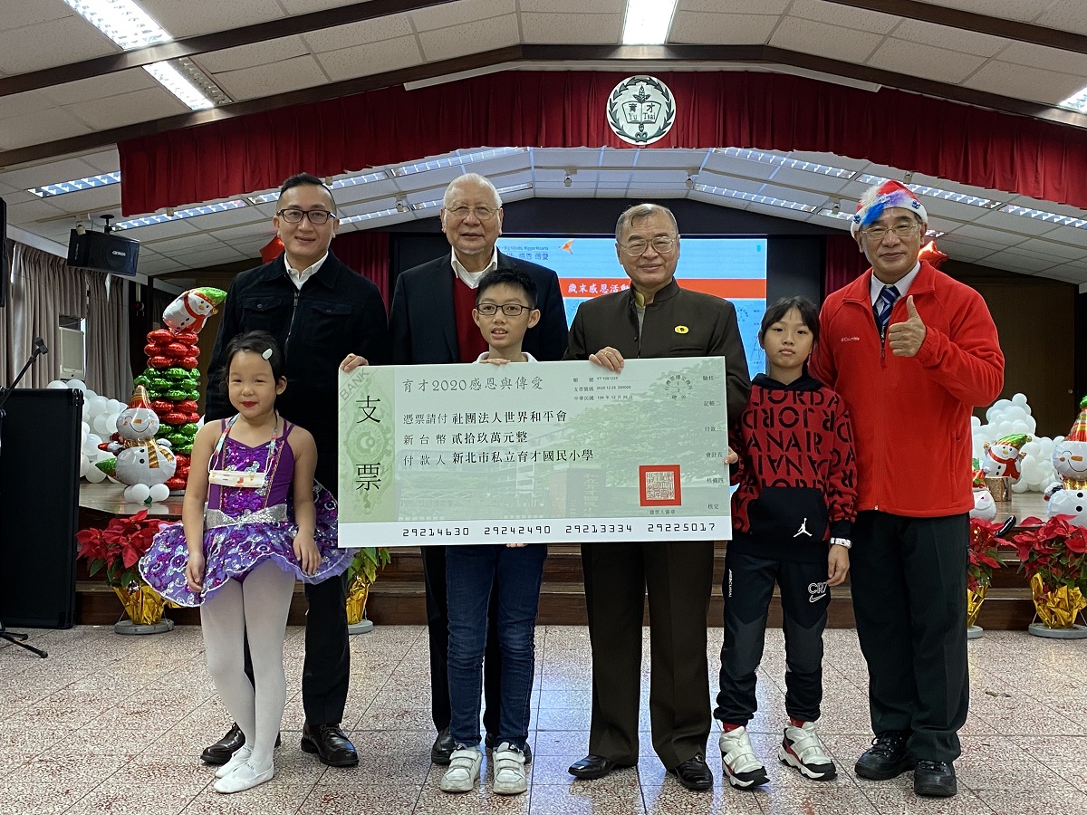 耶誕送暖「孩子幫助孩子」　國小生幫受飢兒圓吃飽願望