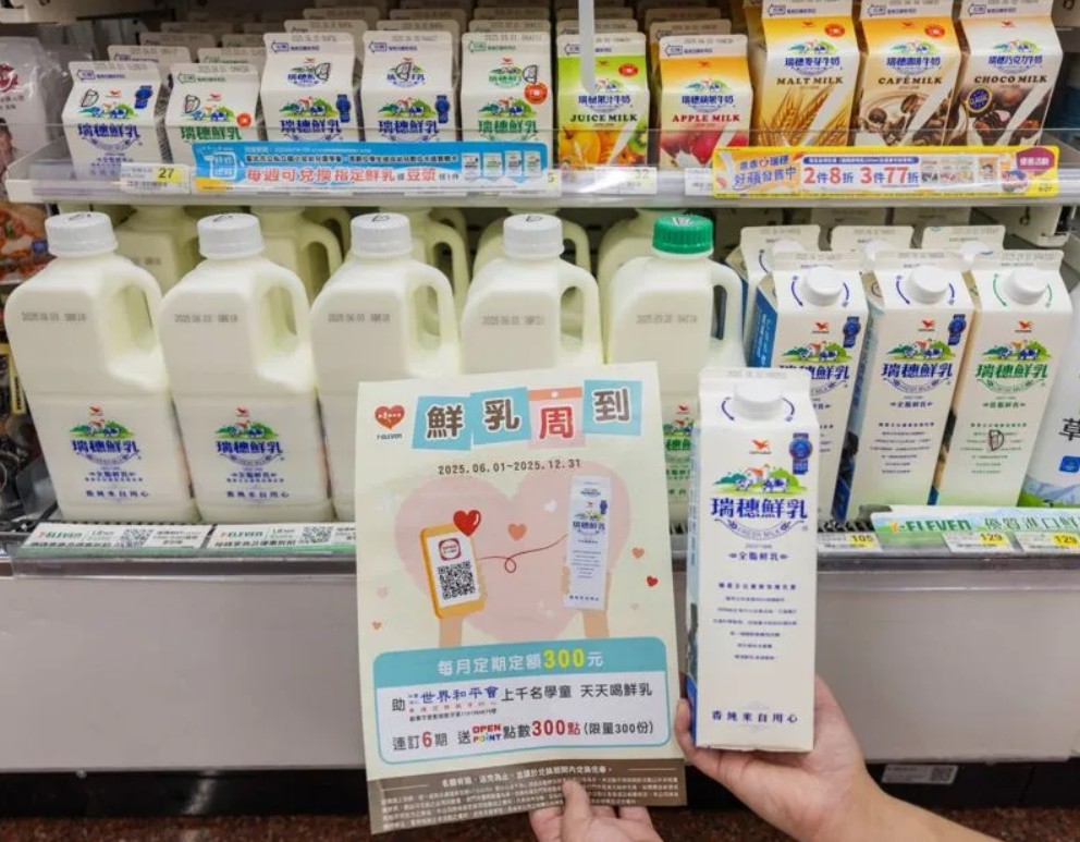 7-ELEVEN「鮮乳周到」手機app定期鮮乳認捐幫助受飢兒