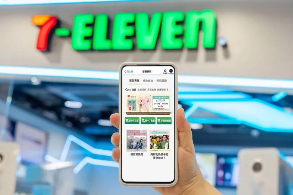 7-ELEVEN「鮮乳周到」手機app定期鮮乳認捐幫助受飢兒